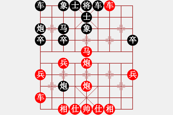 象棋棋譜圖片：1410232208 靚靚（勝）楊楊楊 弈于翩翩 - 步數(shù)：37 