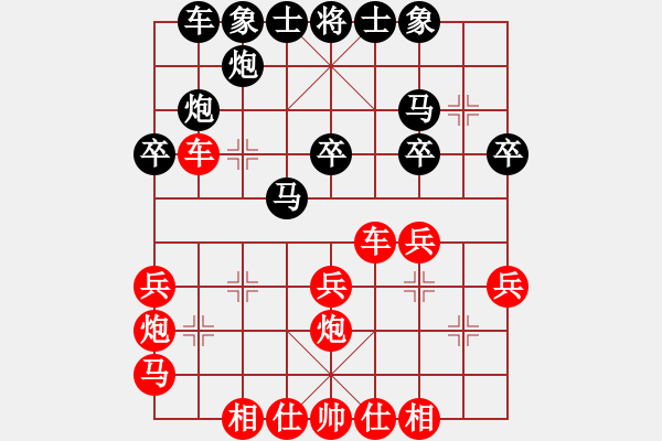 象棋棋谱图片：韩鹏俊 先胜 冉志伟 - 步数：30 