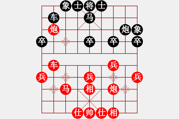 象棋棋譜圖片：韓鵬俊 先勝 冉志偉 - 步數(shù)：43 