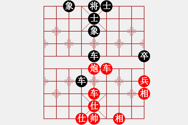 象棋棋譜圖片：永恒的承諾(業(yè)9-3)先和大唐(業(yè)9-3)202203101905.pgn - 步數(shù)：110 