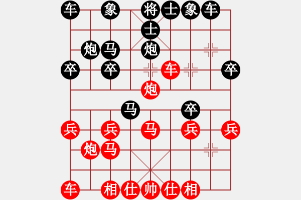 象棋棋譜圖片：永恒的承諾(業(yè)9-3)先和大唐(業(yè)9-3)202203101905.pgn - 步數(shù)：20 