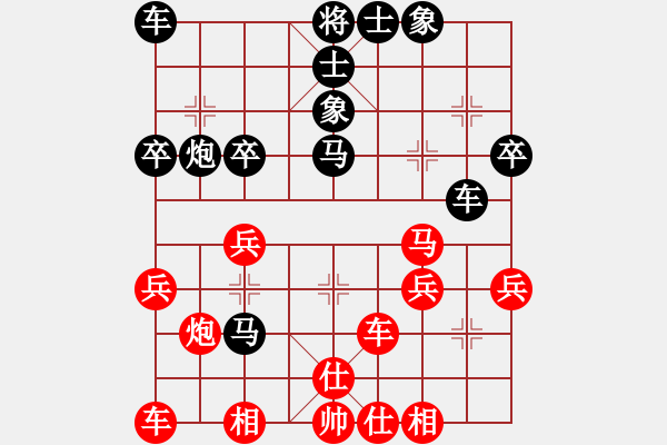 象棋棋譜圖片：永恒的承諾(業(yè)9-3)先和大唐(業(yè)9-3)202203101905.pgn - 步數(shù)：30 