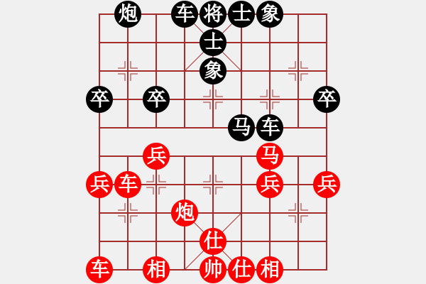 象棋棋譜圖片：永恒的承諾(業(yè)9-3)先和大唐(業(yè)9-3)202203101905.pgn - 步數(shù)：40 