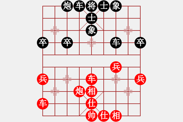 象棋棋譜圖片：永恒的承諾(業(yè)9-3)先和大唐(業(yè)9-3)202203101905.pgn - 步數(shù)：60 