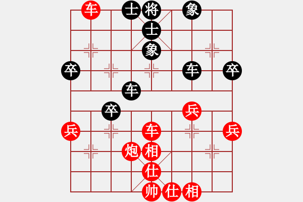 象棋棋譜圖片：永恒的承諾(業(yè)9-3)先和大唐(業(yè)9-3)202203101905.pgn - 步數(shù)：70 