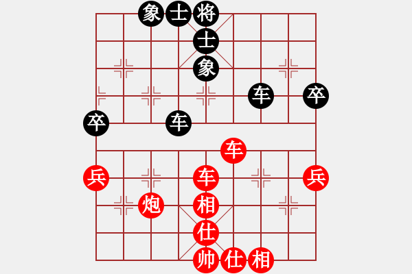 象棋棋譜圖片：永恒的承諾(業(yè)9-3)先和大唐(業(yè)9-3)202203101905.pgn - 步數(shù)：80 