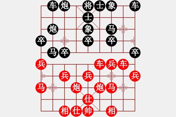 象棋棋譜圖片：小李 先勝 風兒 - 步數(shù)：30 