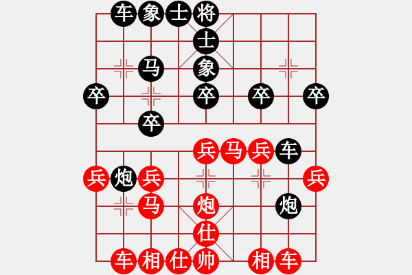 象棋棋譜圖片：徐波（業(yè)9-3）先勝卒跡樂（神1-1） - 步數(shù)：20 