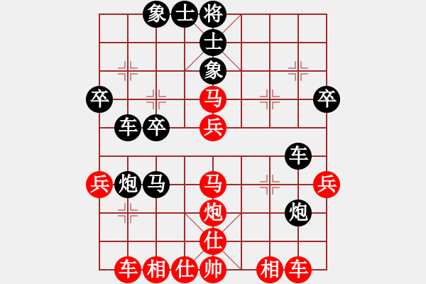 象棋棋譜圖片：徐波（業(yè)9-3）先勝卒跡樂（神1-1） - 步數(shù)：30 