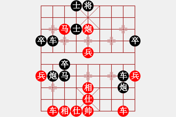 象棋棋譜圖片：徐波（業(yè)9-3）先勝卒跡樂（神1-1） - 步數(shù)：40 