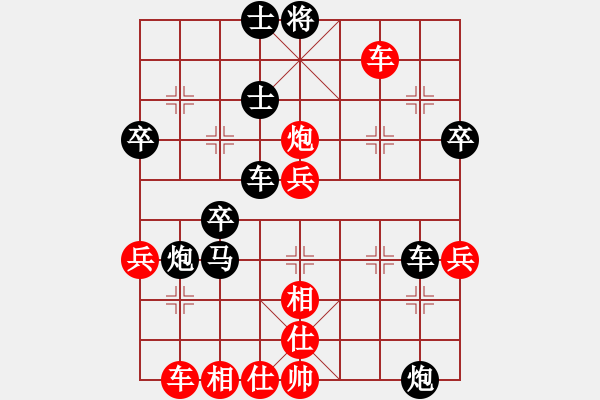 象棋棋譜圖片：徐波（業(yè)9-3）先勝卒跡樂（神1-1） - 步數(shù)：50 