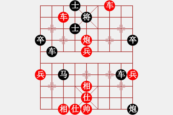 象棋棋譜圖片：徐波（業(yè)9-3）先勝卒跡樂（神1-1） - 步數(shù)：59 