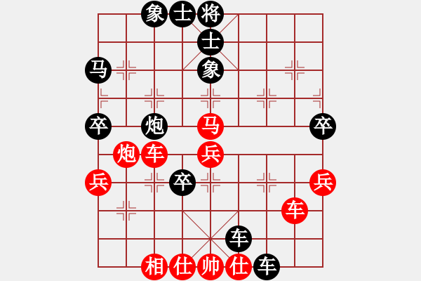 象棋棋譜圖片：2016-05-11佚名-張平.xqf對兵互進(jìn)右馬局 紅橫車1 - 步數(shù)：60 