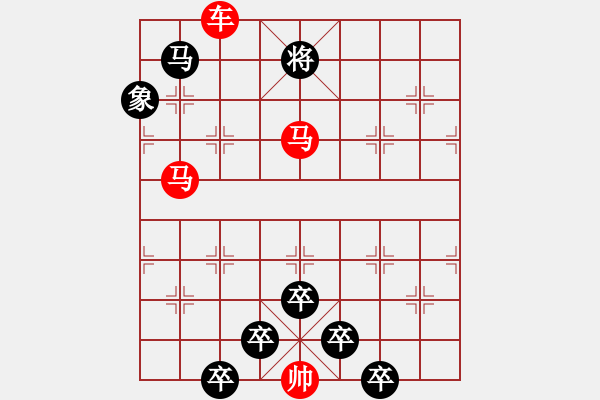 象棋棋譜圖片：☆《雅韻齋》☆【波光瀲滟晴方好◆山色空濛雨亦奇】（鴛鴦蝴蝶）☆　　秦 臻 擬局 - 步數(shù)：10 