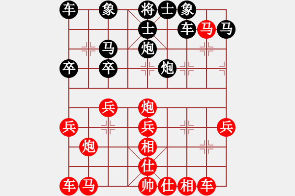 象棋棋譜圖片：‖棋家軍‖皎月[2045059653] -VS- 老頑童[2536763439] - 步數(shù)：30 