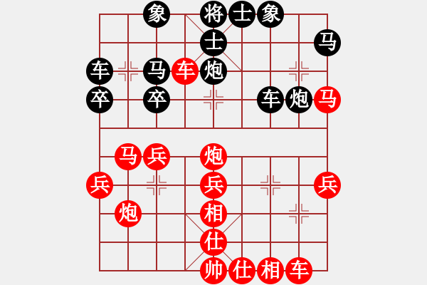 象棋棋譜圖片：‖棋家軍‖皎月[2045059653] -VS- 老頑童[2536763439] - 步數(shù)：40 