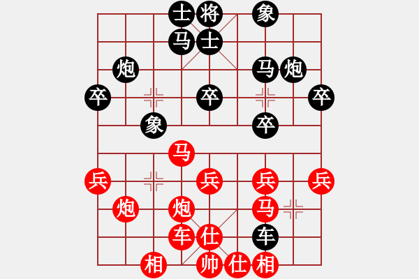 象棋棋譜圖片：山東省棋牌運(yùn)動(dòng)管理中心 李學(xué)淏 勝 安徽省棋院 崔厚峰 - 步數(shù)：30 