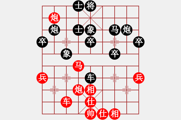 象棋棋譜圖片：山東省棋牌運(yùn)動(dòng)管理中心 李學(xué)淏 勝 安徽省棋院 崔厚峰 - 步數(shù)：40 