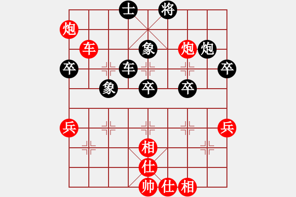 象棋棋譜圖片：山東省棋牌運(yùn)動(dòng)管理中心 李學(xué)淏 勝 安徽省棋院 崔厚峰 - 步數(shù)：50 