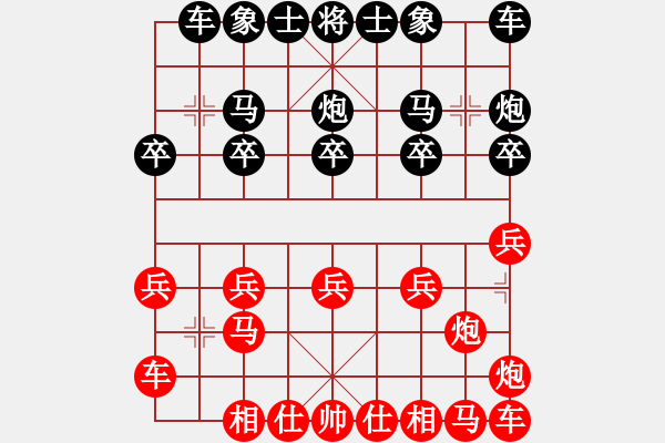 象棋棋譜圖片：一起玩玩吧(9段)-勝-奇兵叁(4段) - 步數(shù)：10 