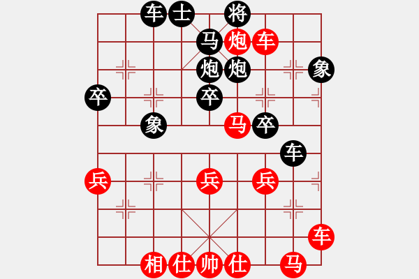 象棋棋譜圖片：一起玩玩吧(9段)-勝-奇兵叁(4段) - 步數(shù)：50 