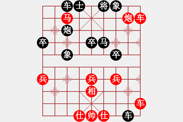 象棋棋譜圖片：一起玩玩吧(9段)-勝-奇兵叁(4段) - 步數(shù)：60 