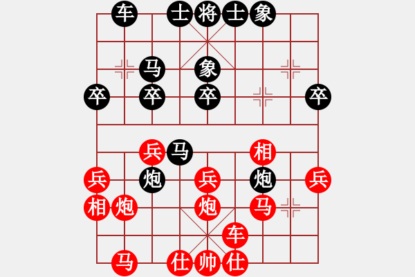 象棋棋譜圖片：飛龍通訊（業(yè)9-3）先負(fù)李縱橫（業(yè)9-3）202202281406.pgn - 步數(shù)：30 