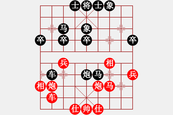 象棋棋譜圖片：飛龍通訊（業(yè)9-3）先負(fù)李縱橫（業(yè)9-3）202202281406.pgn - 步數(shù)：40 