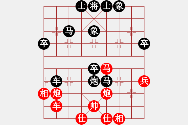 象棋棋譜圖片：飛龍通訊（業(yè)9-3）先負(fù)李縱橫（業(yè)9-3）202202281406.pgn - 步數(shù)：50 