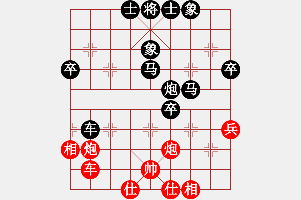 象棋棋譜圖片：飛龍通訊（業(yè)9-3）先負(fù)李縱橫（業(yè)9-3）202202281406.pgn - 步數(shù)：60 