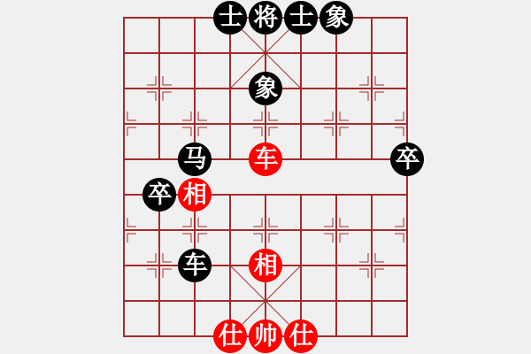 象棋棋譜圖片：飛龍通訊（業(yè)9-3）先負(fù)李縱橫（業(yè)9-3）202202281406.pgn - 步數(shù)：80 