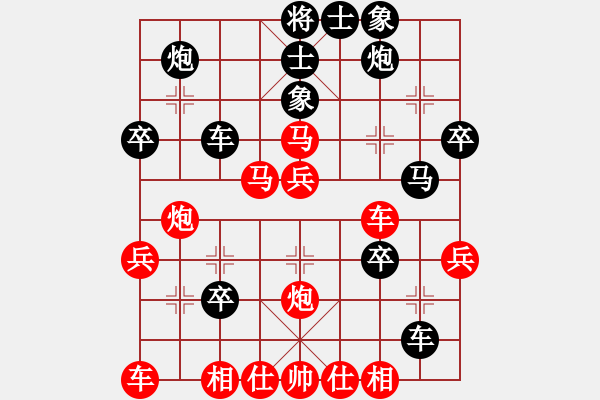 象棋棋譜圖片：聯(lián)眾中神通(8段)-和-柳心雨(9段) - 步數(shù)：40 