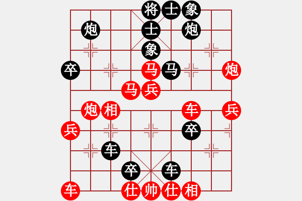 象棋棋譜圖片：聯(lián)眾中神通(8段)-和-柳心雨(9段) - 步數(shù)：50 