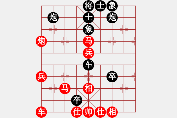 象棋棋譜圖片：聯(lián)眾中神通(8段)-和-柳心雨(9段) - 步數(shù)：60 