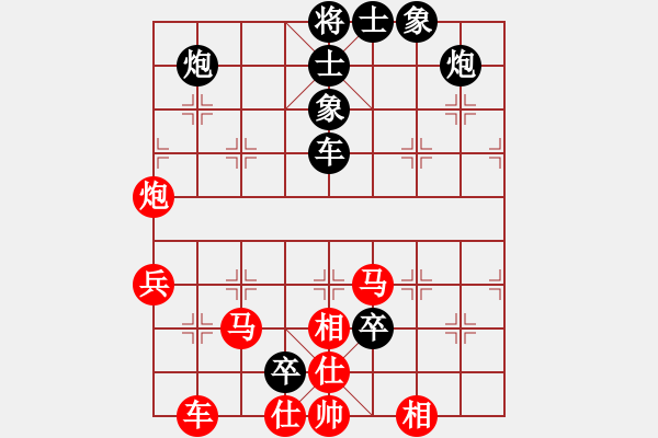 象棋棋譜圖片：聯(lián)眾中神通(8段)-和-柳心雨(9段) - 步數(shù)：70 