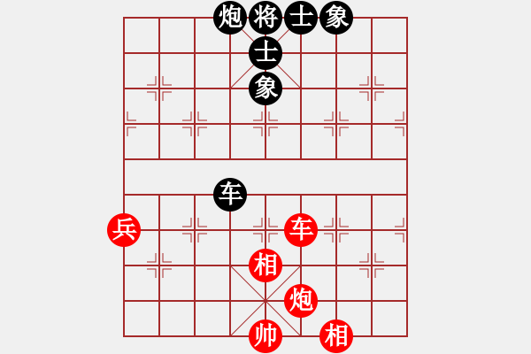 象棋棋譜圖片：聯(lián)眾中神通(8段)-和-柳心雨(9段) - 步數(shù)：90 