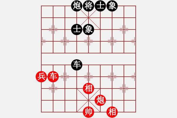 象棋棋譜圖片：聯(lián)眾中神通(8段)-和-柳心雨(9段) - 步數(shù)：92 