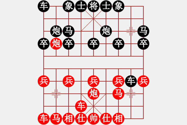 象棋棋譜圖片：一致 唯一 - 步數(shù)：10 