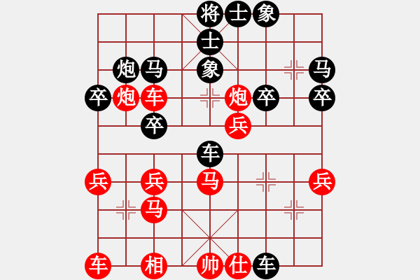 象棋棋譜圖片：一致 唯一 - 步數(shù)：32 