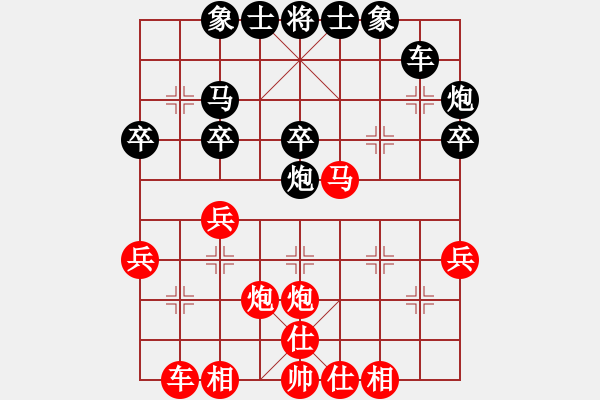 象棋棋譜圖片：張學(xué)潮 先和 蔣鳳山 - 步數(shù)：30 