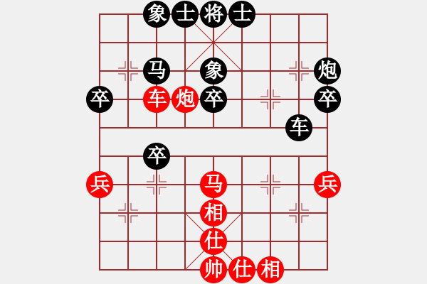 象棋棋譜圖片：張學(xué)潮 先和 蔣鳳山 - 步數(shù)：40 