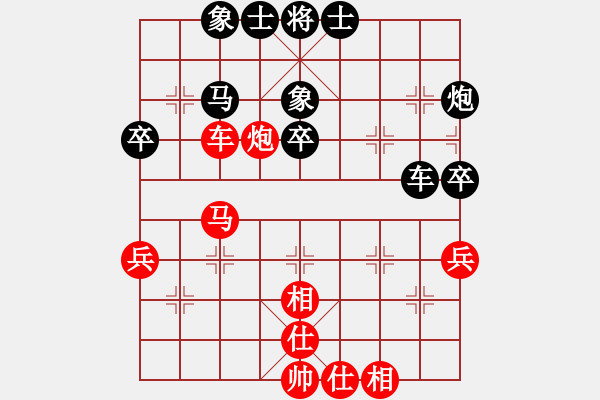 象棋棋譜圖片：張學(xué)潮 先和 蔣鳳山 - 步數(shù)：42 