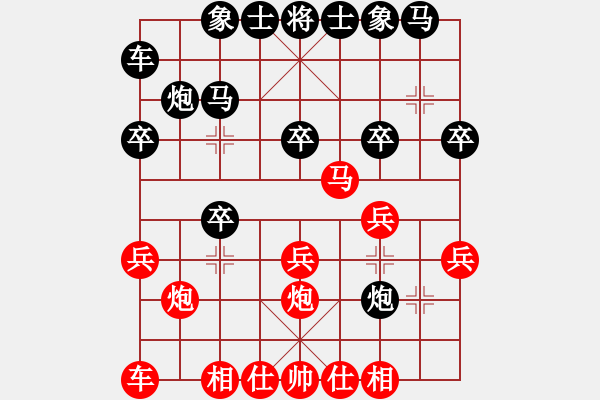 象棋棋譜圖片：2022.4.26.2中級場先勝探頭炮 - 步數(shù)：20 