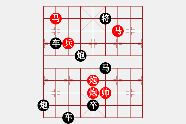 象棋棋譜圖片：攻殺小局17__75 雪花紅梅飄…孫達(dá)軍 - 步數(shù)：70 