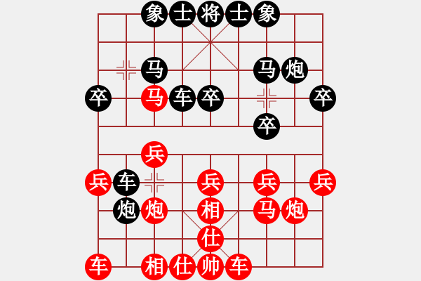 象棋棋譜圖片：漢口方紹欽 先負(fù) 江都周德裕 - 步數(shù)：20 