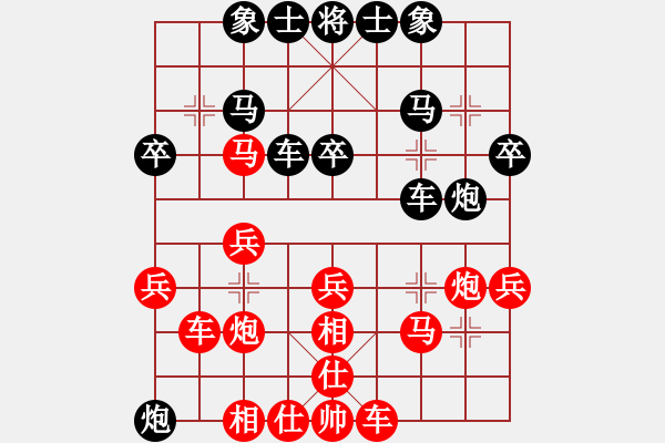 象棋棋譜圖片：漢口方紹欽 先負(fù) 江都周德裕 - 步數(shù)：30 