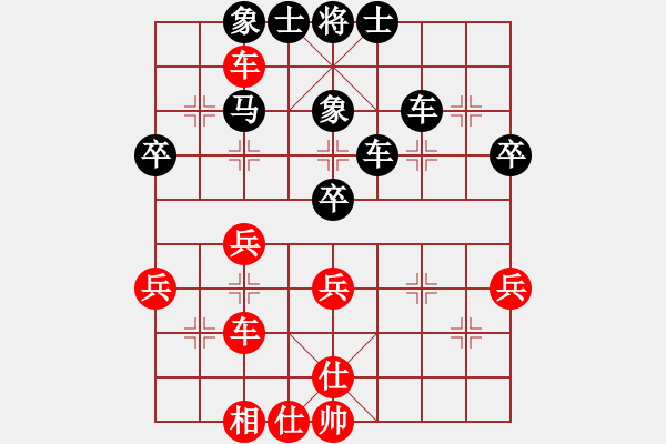 象棋棋譜圖片：漢口方紹欽 先負(fù) 江都周德裕 - 步數(shù)：50 