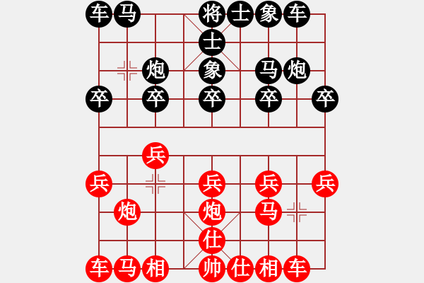 象棋棋谱图片：梁运龙 先和 蔡佑广 - 步数：10 