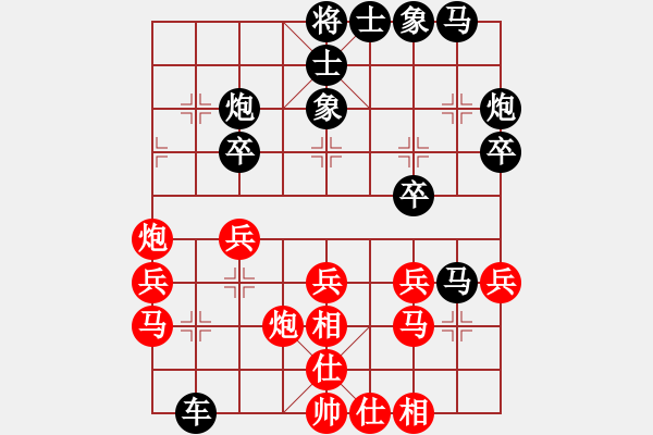 象棋棋谱图片：梁运龙 先和 蔡佑广 - 步数：30 