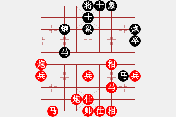 象棋棋谱图片：梁运龙 先和 蔡佑广 - 步数：40 